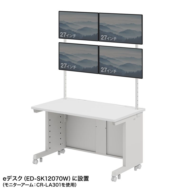 e�f�X�N�p�n���M���O�o�[ W1200�p 2�i �z���C�g ED-SK�V���[�Y�Ή�