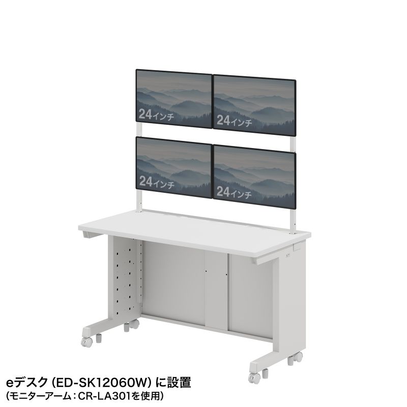 e�f�X�N�p�n���M���O�o�[ W1200�p 2�i �z���C�g ED-SK�V���[�Y�Ή�