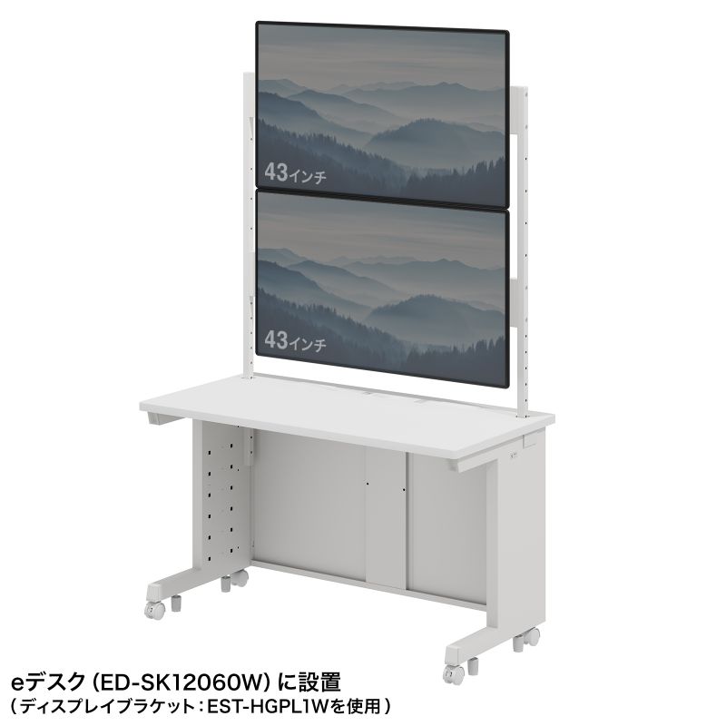 e�f�X�N�p�n���M���O�o�[ W1200�p 2�i �z���C�g ED-SK�V���[�Y�Ή�