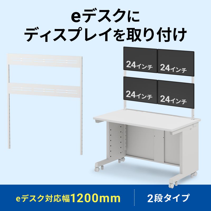 e�f�X�N�p�n���M���O�o�[ W1200�p 2�i �z���C�g ED-SK�V���[�Y�Ή�