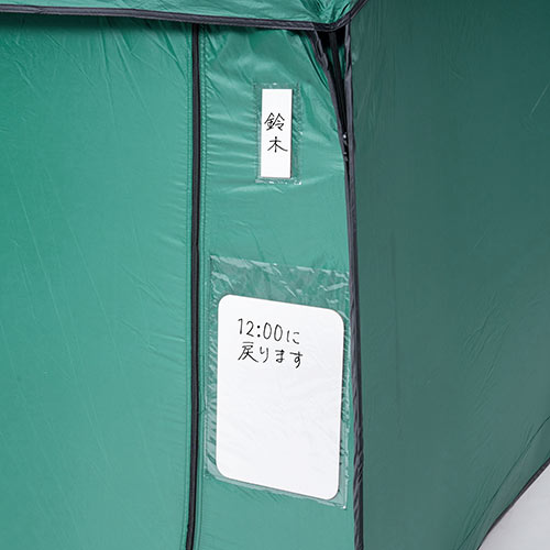 防災テント 室内テント ポップアップテント 災害テント 屋内 ワンタッチ式 表札付き 収納ケース付き EZ-PT02