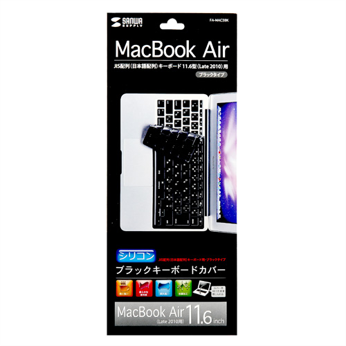 MacBookAir 11.6C`pVRL[{[hJo[iubNj FA-MAC3BK