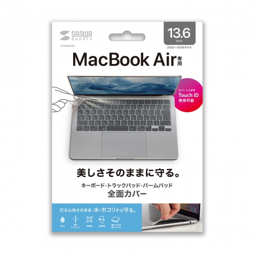引き取り　MacBookAir2019 MacBook Air | パソコンの買取一覧｜ラクウル