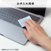MacBook Pro14.2C`pJo[ OʃJo[ h Lk ɔ0.03mm Touch IDgp\