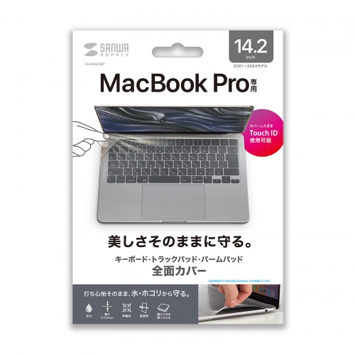 MacBook Pro14.2C`pJo[ OʃJo[ h Lk ɔ0.03mm Touch IDgp\