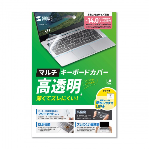 ゆ*ー様 iPhone 8 （64ギガ、SIMフリー）、 保護カバー