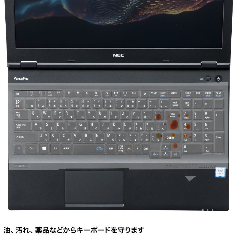 nec versapro ストア キーボード カバー