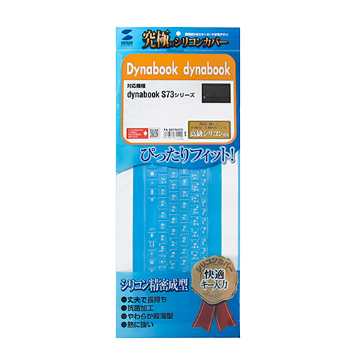 Dynabook dynabook S73V[YpVRL[{[hJo[ FA-SDYBS73