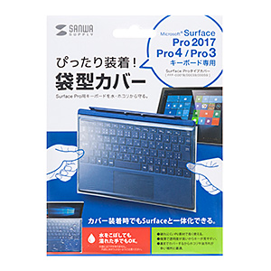 Surface Pro キーボードカバー FA-SFPCAPの販売商品 |通販ならサンワダイレクト