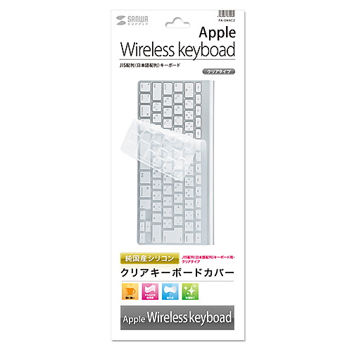 Apple Wireless Keyboard VRL[{[hJo[iNAj FA-SMAC2