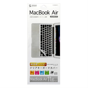Macbook Air 11インチ（11.6インチ）キーボードカバー FA-SMACBA11