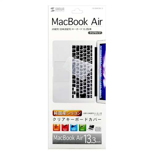 MacBook Air 13 L[{[hJo[ FA-SMACBA13