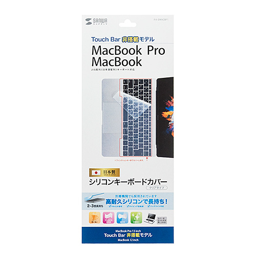 L[{[hJo[(MacBook Pro TouchBar񓋍ڃfEVR) FA-SMACBP1