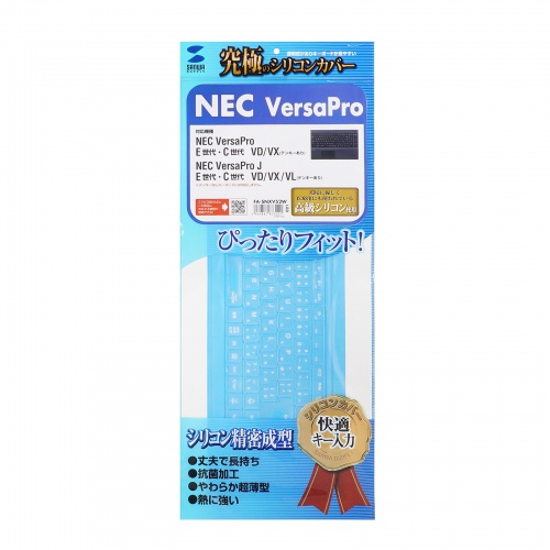 NEC VersaPro/J E/C (eL[jpVRL[{[hJo[ FA-SNXV52W