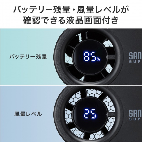 2WAY�x���g�t�@�� USB��@ �E�G�X�g�t�@�� ���ő̓d�r �������t�@�� ������ 100�i�K���� ������/�񂩂� �ȈՋ󒲍�ƕ� ���^ ���S LED�c�ʕ\�� USB-C�[�d �u���b�N