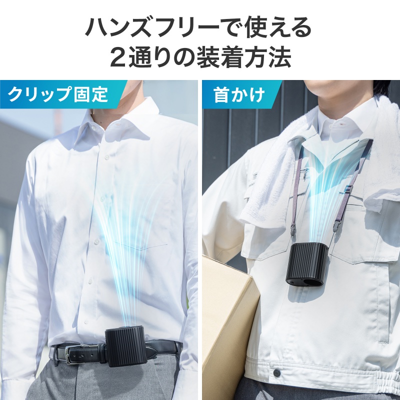 2WAY�x���g�t�@�� USB��@ �E�G�X�g�t�@�� ���ő̓d�r �������t�@�� ������ 100�i�K���� ������/�񂩂� �ȈՋ󒲍�ƕ� ���^ ���S LED�c�ʕ\�� USB-C�[�d �u���b�N