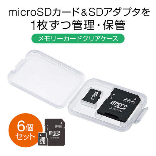 microSDJ[hpNAP[X FC-MMC10MIC