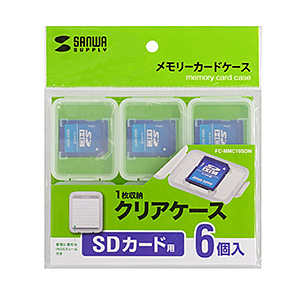 メモリーカードクリアケース（SDカード用・6個セット） FC-MMC10SDNの