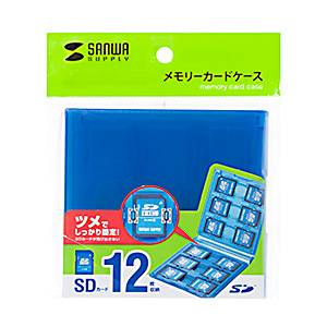 SDカードケース（12枚収納・クリアブルー）FC-MMC26CBLの販売商品