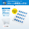 SDカードファイルシート(静電気防止・帯電防止・A4サイズ・30穴・10枚入り)