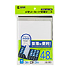 DVDトールケース型メモリーカード管理ケース（SDカード、microSDカード用）