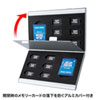 メモリーカードケース(microSDカードケース・最大14枚収納・アルミ製・両面収納)