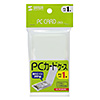 PCカードケース（1枚収納） FC-PCM4N