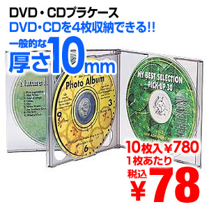 DVDECDvP[Xi4[EubNE10Zbgj FCD-41BK