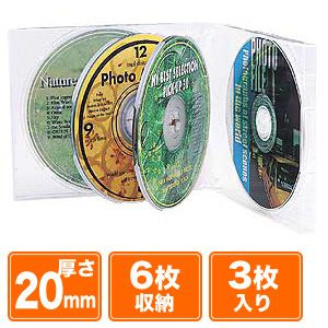 DVD・CDケース（6枚収納・クリア・3枚セット）FCD-61Cの販売商品 |通販 ...