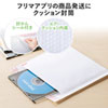 郵送用クッション封筒（10枚入/CD・DVD）