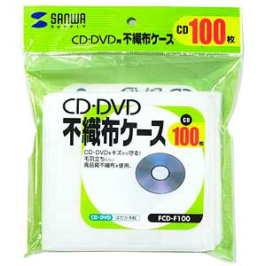 DVD・CD用不織布ケース（1枚収納・100枚セット）FCD-F100の販売商品 