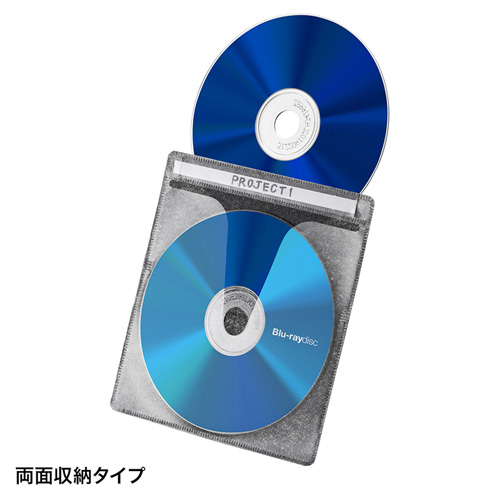 CD/DVD不織布ケース（ブルーレイディスク対応・収納ケース付き・25枚 