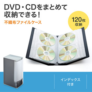 サンワサプライ　DVD/CD ファイルケース　120枚9個セット DVDファイルケース FCD-FL120BKの販売商品 |通販ならサンワ