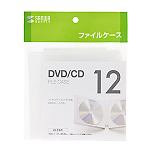 CD・DVD収納ケース(ファイルケース・12枚収納・インデックス付き