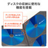 ブルーレイディスク対応ファイル型ディスクケース（104枚収納・ブラック）