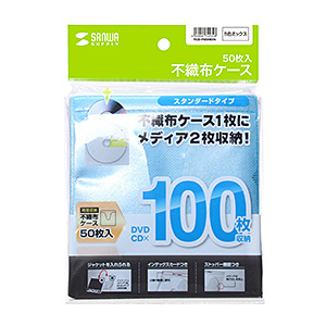 DVD・CD 不織布ケース 50枚入り 5色ミックス FCD-FN50MXNの販売商品