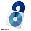 CD/DVD不織布ケース（リング穴付き・50枚入り・ホワイト）
