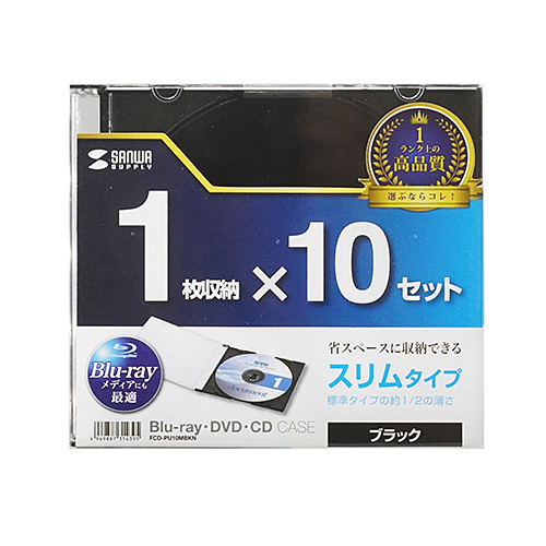 Blu-ray・DVD・CDケース（スリムタイプ・10枚セット・ブラック） FCD-PU10MBKN