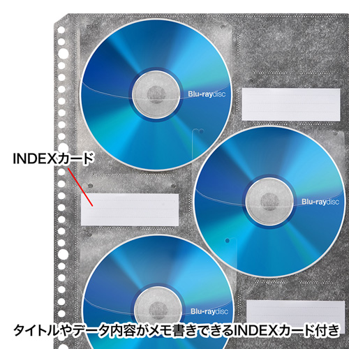 ディスク収納 リフィルシート 6枚収納 CD DVD BD ホワイト FCD 