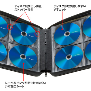 ブルーレイディスク対応セミハードケース（160枚収納・ブラック）