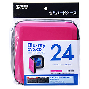 ブルーレイディスク対応セミハードケース（24枚収納・ピンク）