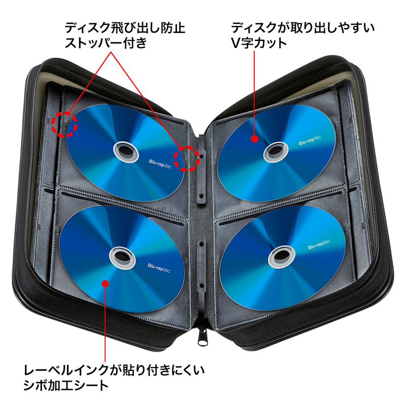 サンワサプライBlu-ray対応セミハードケース　BD/DVD/CD160枚収納