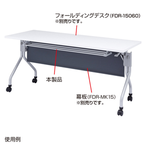 送料無料 日本 FDR-18045用中棚（幅1500mm） テーブル