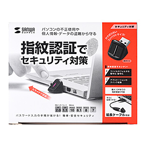 指紋認証リーダー(USB接続・小型)｜サンプル無料貸出対応 FP-RD3