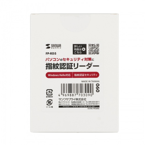 指紋認証リーダー USB接続 Windows Hello 機能対応 Windows 11