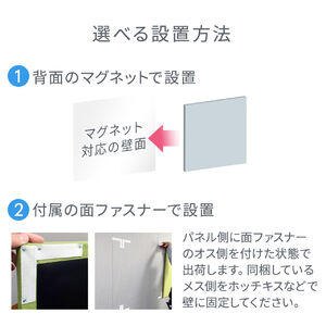吸音パネル 壁 貼り付け 45cm 厚さ3cm 東京ブラインド フェルトーン 