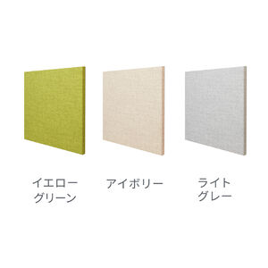 【りんごさま専用】波紋アート／15cmスクエア／3パネルセット 吸音パネル 壁 貼り付け 45cm 厚さ3cm 東京ブラインド フェル