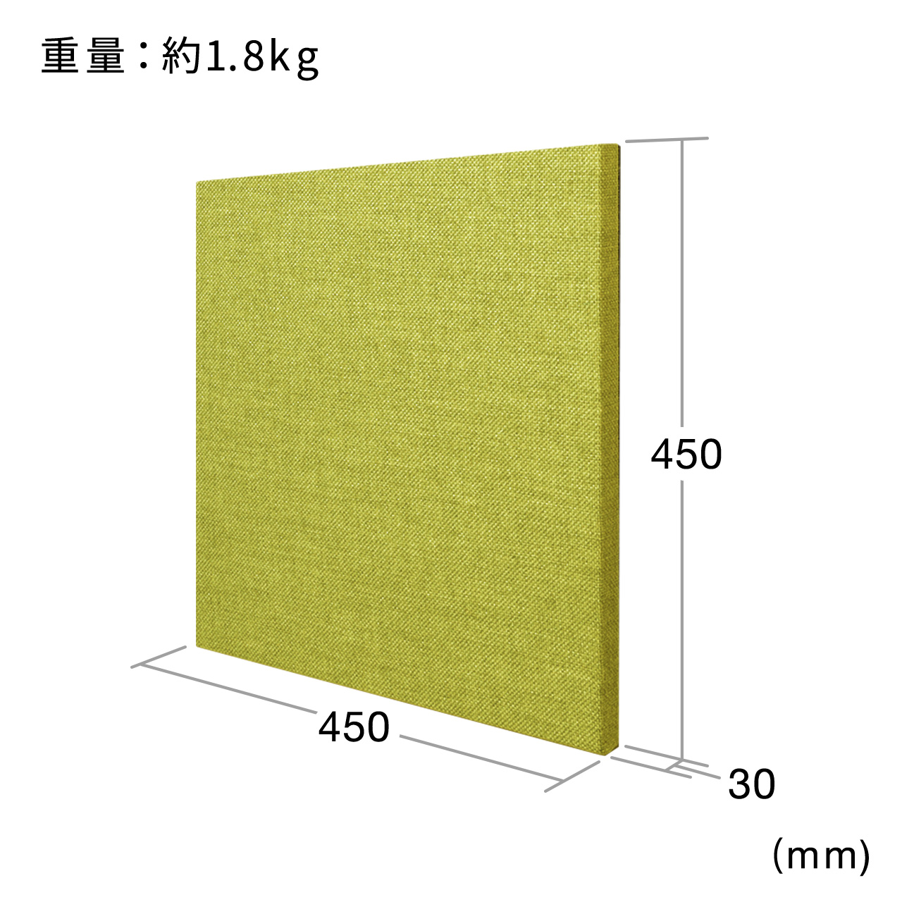 吸音パネル 壁  貼り付け 45cm 厚さ3cm 東京ブラインド フェルトーン ライトグレー FTP454011