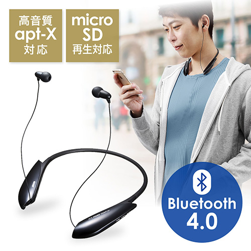 Bluetoothイヤホン 音楽 通話対応 高音質apt X対応 ウェアラブル ネックバンドヘッドセット Gbh S710の販売商品 通販ならサンワダイレクト