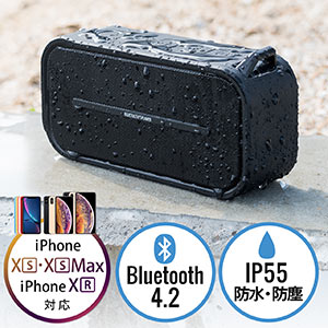 Bluetoothスピーカー（防水・防塵対応・Bluetooth4.2・microSD